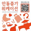 쉬다