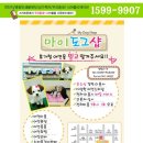 마이도그샵 이미지