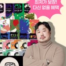주식회사 두두 이미지