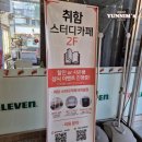 취함스터디카페 | 포항 취함 스터디 카페 터미널점 이용 후기
