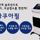 그린셀 이미지
