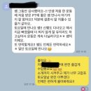 완산-118 | 전주웨딩PT 웨딩피티 다이어트 후기 | 결혼 준비 신부관리