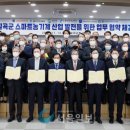 대동공업칠곡 네이버블로그
