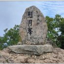 2026.8.22 제204차 팔봉산 비예보에 따른 입산통제로 금오산 (977m) 으로 변경, 50,000원 이미지