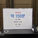 (버스)한전앞 | 뮤지컬 <로미오와 줄리엣> 260324 후기: 한전아트센터 시야, 좌석, 포토존, 주차, 맛집 추천