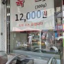 고령축산물판매장 이미지