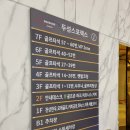 두성스포렉스 이미지