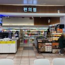 하남제일주유소 | 설날 귀경길 아이 반려견 동반 휴게소 선택 고민 끝 | 산청휴게소 하남방향 주차 화장실 산책로 총정리