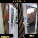 문이 열리고 음악이 시작된다 | 인천 음악학원 방음문 처짐 수리 해결방법