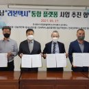 인천택시 노동조합 이미지