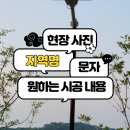 죽전태양광 이미지