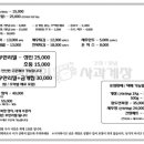 정미희사과게장행구점