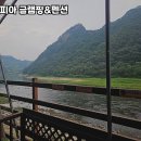 휴토피아 | 홍천 최고의 힐링 스폿, 휴토피아 글램핑&amp;펜션 솔직 후기 🌲✨