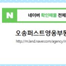 텐부동산중개 네이버블로그