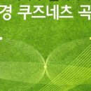 (주)자연에너지 비봉주유소 | 12회 환경영향평가사 기출문제 (1교시) [19.8.10]
