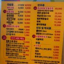 일품돼지국밥 삼성역점
