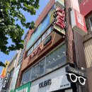 파리바게트 울산무거 이미지