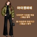 강남우아한바비한의원 이미지