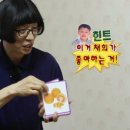 채희 이미지
