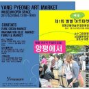 별별 아트 1 이미지