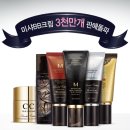 미샤러시아