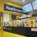 빽다방군포당정삼거리