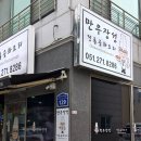 만우장성 이미지