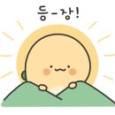 원할머니보쌈 족발 행당점 네이버블로그