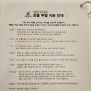 루엘호텔 이미지