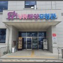 선사길스테이 이미지