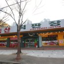 장신축산 이미지