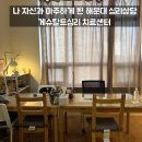 스스로 하는 심리 치료 : 40대 50대의 우울과 불안 | [해운대]불안, 부부상담 부산게슈탈트심리치료센터 상담후기