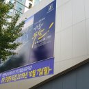 미추홀퍼스트아파트 이미지