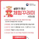 한성1에너지 이미지