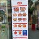 [광화문/경희궁] 고피자 광화문 글로벌 본사점 내돈내산 후기