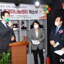 투게더나눔센터