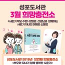 성포도서관 이미지