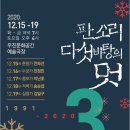 우진문화공간 예술극장 이미지