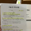 뿌앙 | 제왕절개 후기, 38주 0일 선택 제왕 후기, 38주 아기 몸무게, 대구 칠곡 산부인과 추천, 단유약 처방 후기