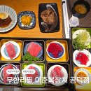 ㈜이춘복참치공덕점 | 공덕역 룸 있는 무한리필 참치집, 이춘복참치 참치스페셜 회식 방문 후기