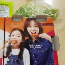 신수점굽네치킨
