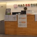 더조은경희한의원 이미지