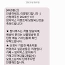 선헤어탁터 | 임신축하박스 맘디박스 출산선물 당첨 후기