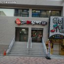 고려홍삼삼계탕 | 범일역 맛집 고려홍삼삼계탕 리뷰｜추천메뉴·가격·영업시간·주차