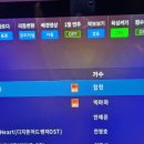 싱어게인코인노래연습장 이미지