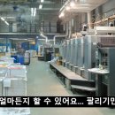 돈먹고 돈주기 이미지