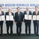 에스케이보령충전소 이미지