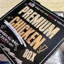 피치랑 치킨 피자 세트 배달 후기 / 켄터키양념, 치즈피자, 리얼불고기피자