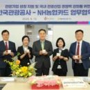 주식회사 문화관광마케팅 이미지