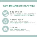 NO플라스틱 삼베수세미 만들기 | 삼베 수세미